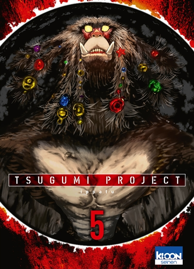 Tsugumi Project Tome 5 (Manga)