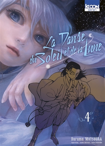 La Danse du soleil et de la lune Tome 4 (Manga)