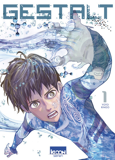 Gestalt Tome 1 (Manga)