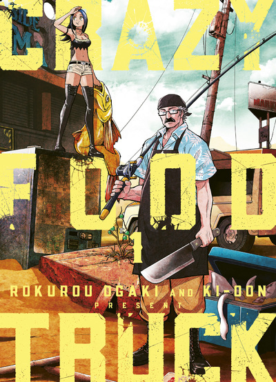 Crazy Food Truck Tome 1 (Manga)