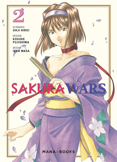 Sakura Wars Tome 2 (Manga)