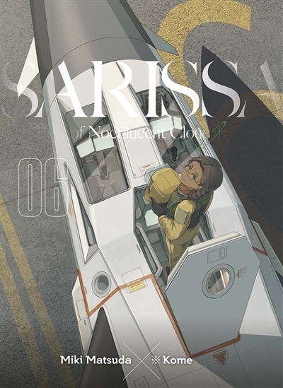 Sarissa of Noctilucent Cloud Tome 6 (Manga)