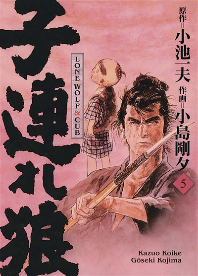 Lone Wolf & Cub Tome 5 - Edition prestige (Manga)