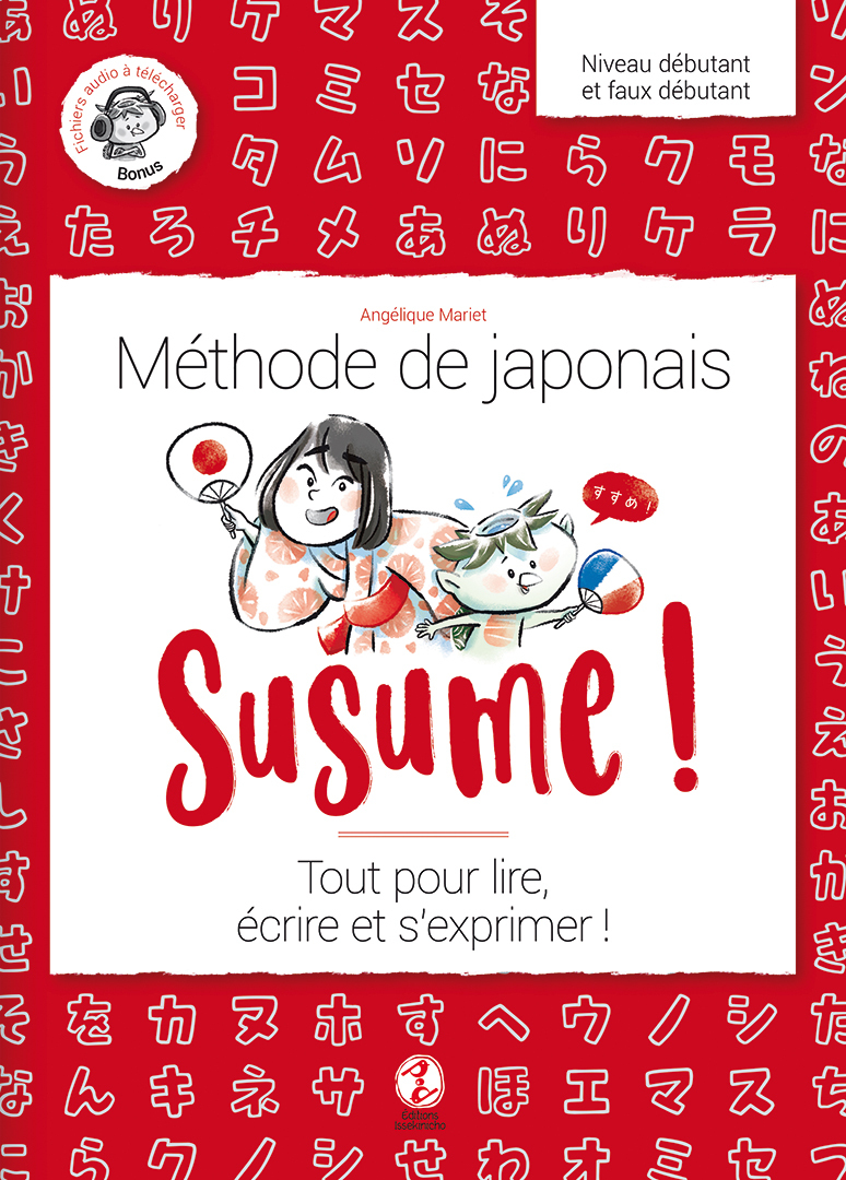 Susume ! Méthode de japonais - Tout pour lire, écrire et s'exprimer ! (Broché)